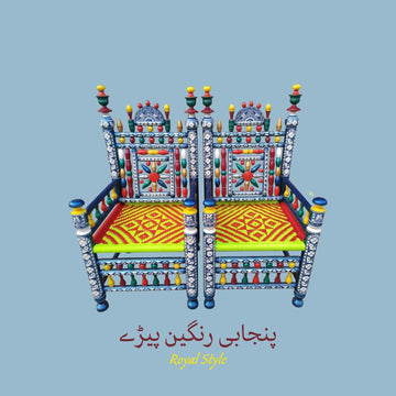 Rangeen Peerha & Handcrafted Wooden Furniture Collection – Royal Punjabi Handicrafts
