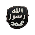 Prophet Stamp Sculpture - Wooden Handmade Lacquer Art
