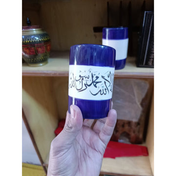 Elegant Islamic Calligraphy Pen Console